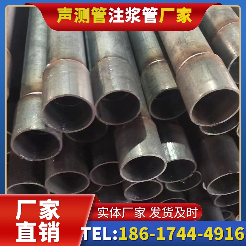 遵义桩基声测管的环保要求与绿色应用