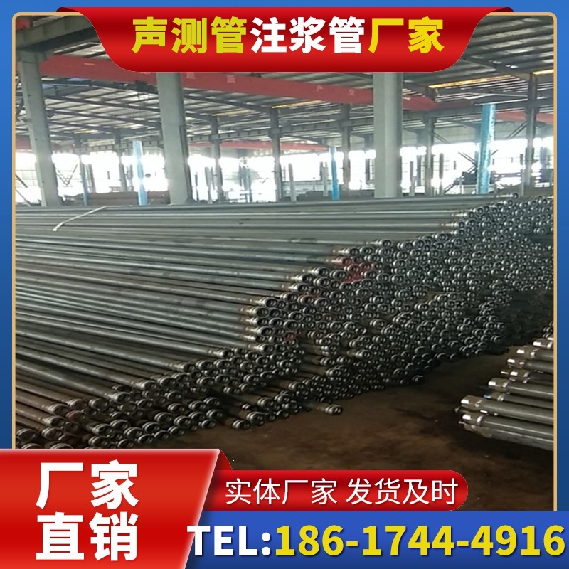 遵义桩基声测管在核电工程桩基中的应用标准