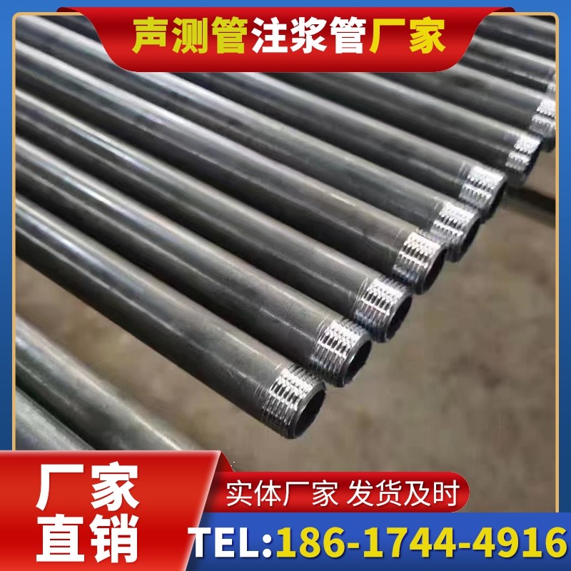 遵义套筒式声测管在大直径桩基中的应用方案