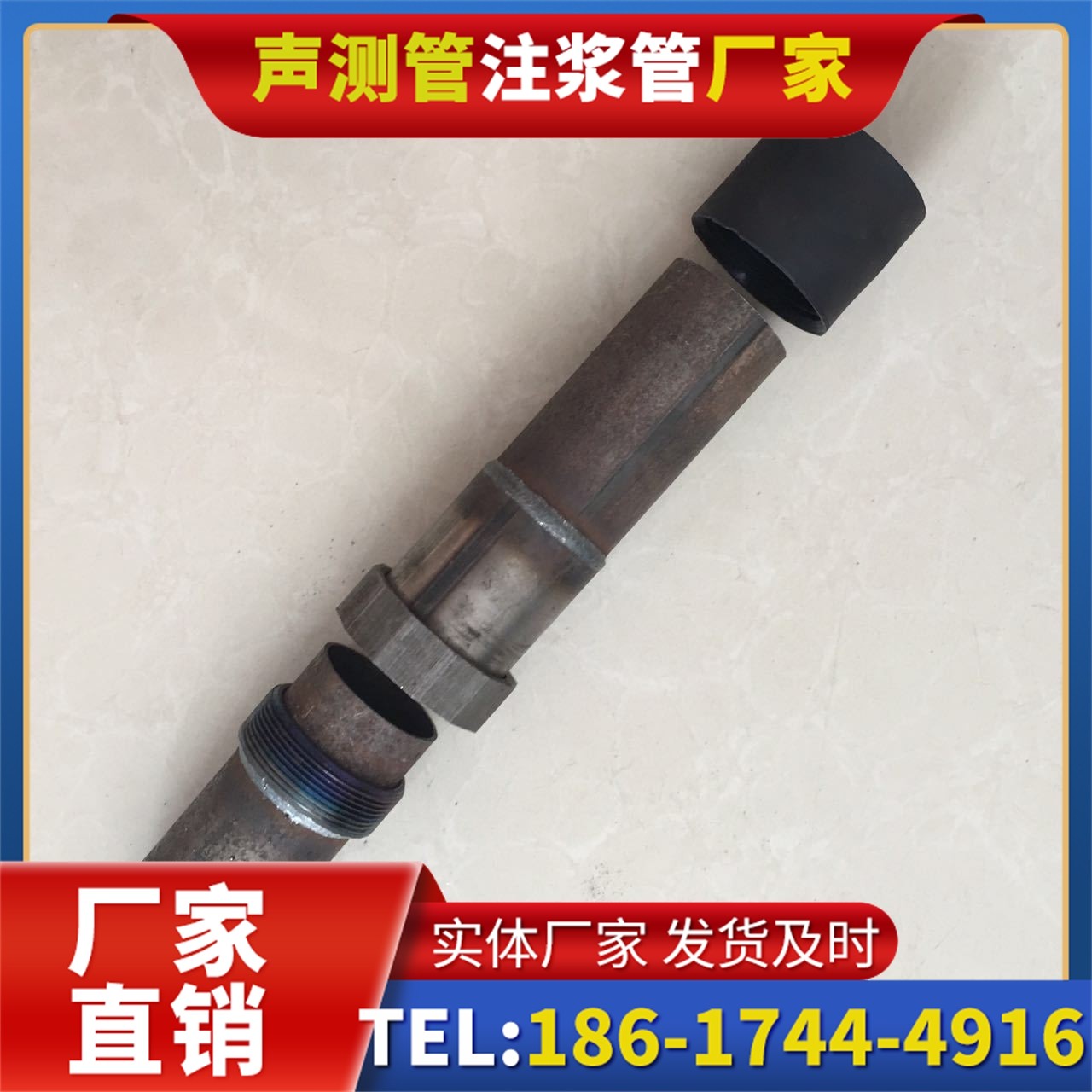 遵义声测管厂家的应急生产能力,应对项目突发需求