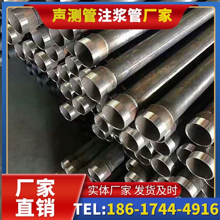 遵义桩基施工声测管在地震区的应用要求